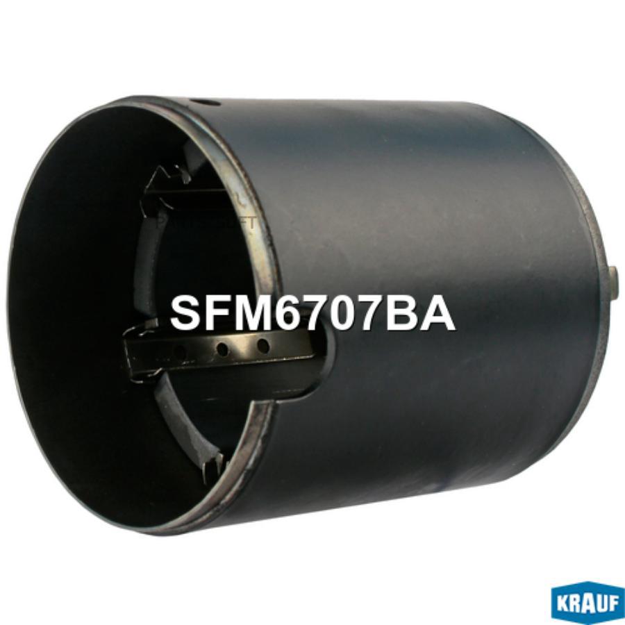 

KRAUF Статор стартера со стаканом 1шт Krauf SFM6707BA