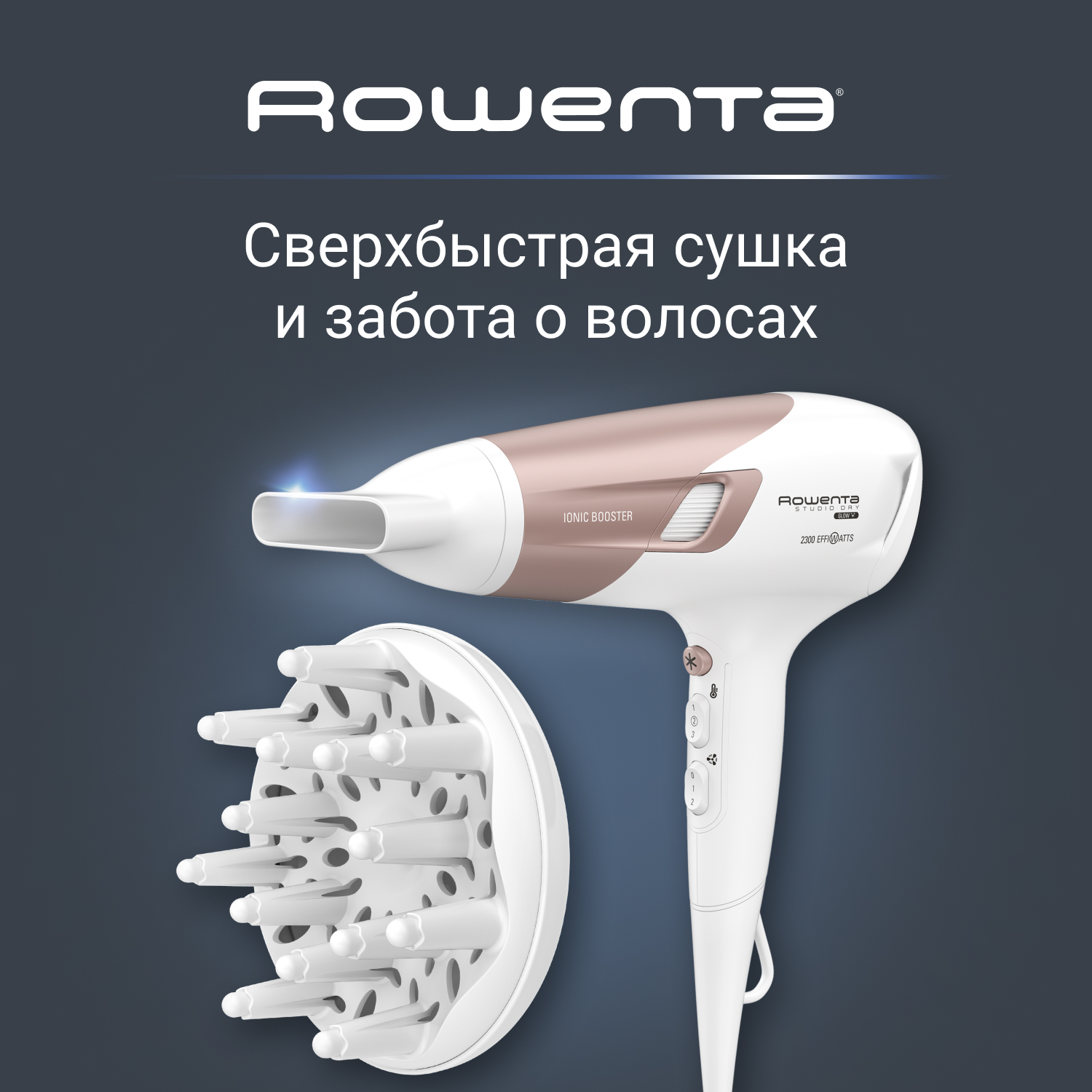 

Фен Rowenta CV5830F0 2300 Вт белый, розовый, CV5830F0