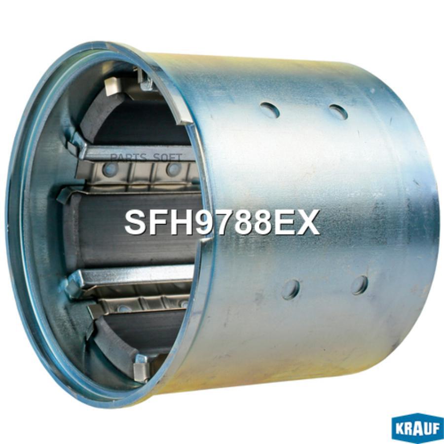 

KRAUF Статор стартера со стаканом 1шт Krauf SFH9788EX