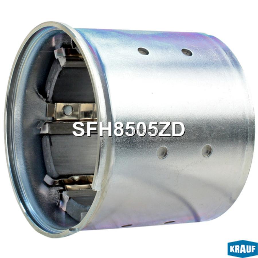 

KRAUF Статор стартера со стаканом 1шт Krauf SFH8505ZD
