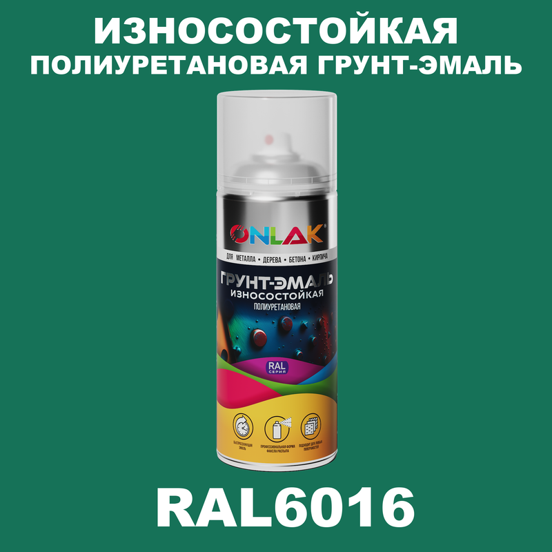 

Грунт-эмаль полиуретановая ONLAK RAL6016, Зеленый, RAL-PUPM-SPREY