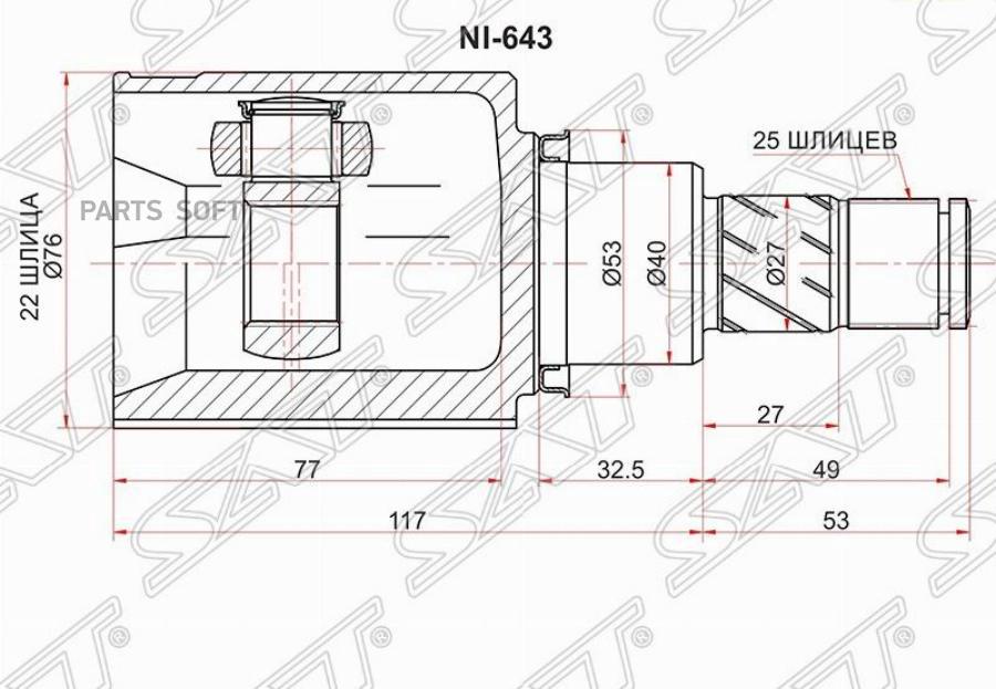 

SAT Шрус внутренний LH NISSAN JUKE F15 HR15 10- SAT NI643