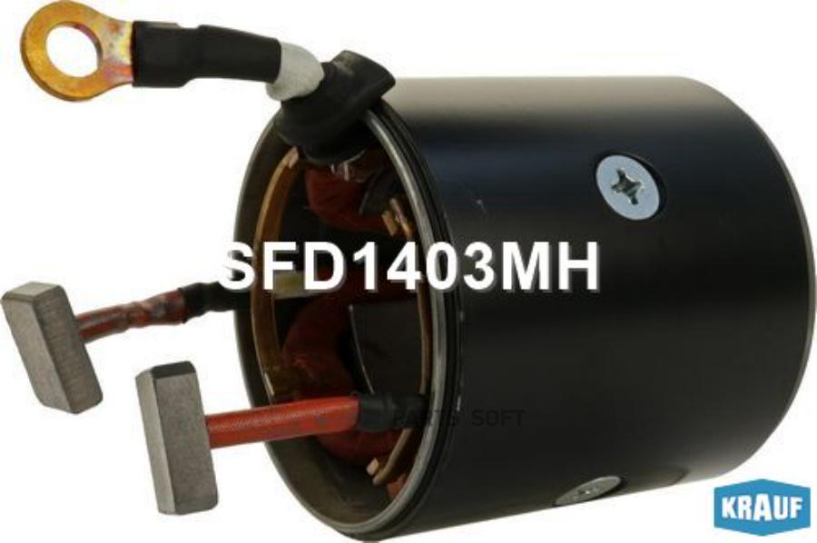 

KRAUF Статор стартера со стаканом 1шт Krauf SFD1403MH