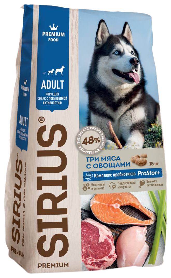 

Сухой корм для собак SIRIUS, при повышенной активности, три мяса, 15 кг