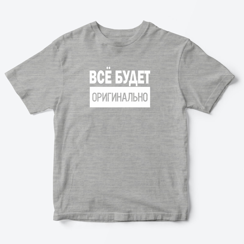 

Футболка детская SHARP&CUT EED532761, серый с белым-2, 104, EED532761