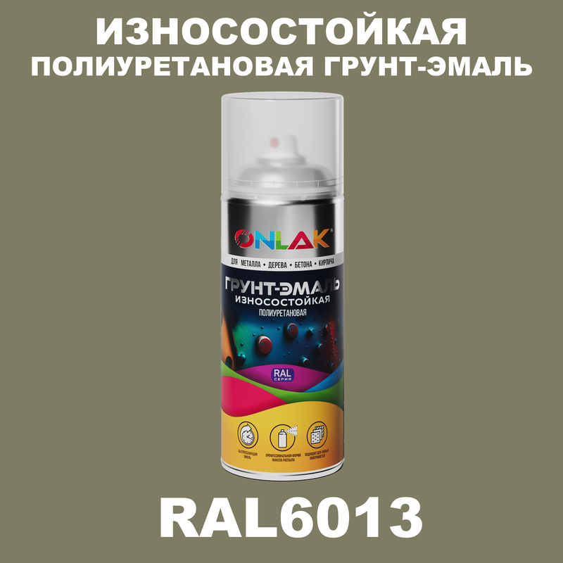 

Грунт-эмаль полиуретановая ONLAK RAL6013, Зеленый, RAL-PUPM-SPREY