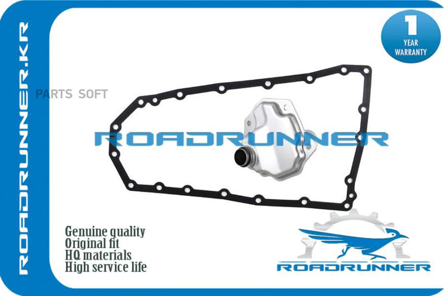

ROADRUNNER 'RR3172829X0A Фильтр АКПП 1шт