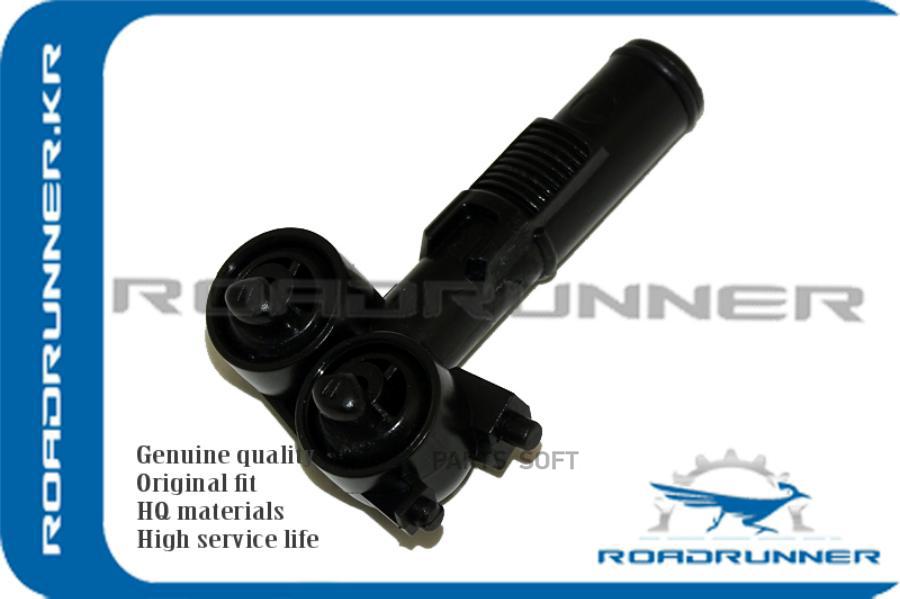 

ROADRUNNER 'RR1452118 Омыватель фары 1шт