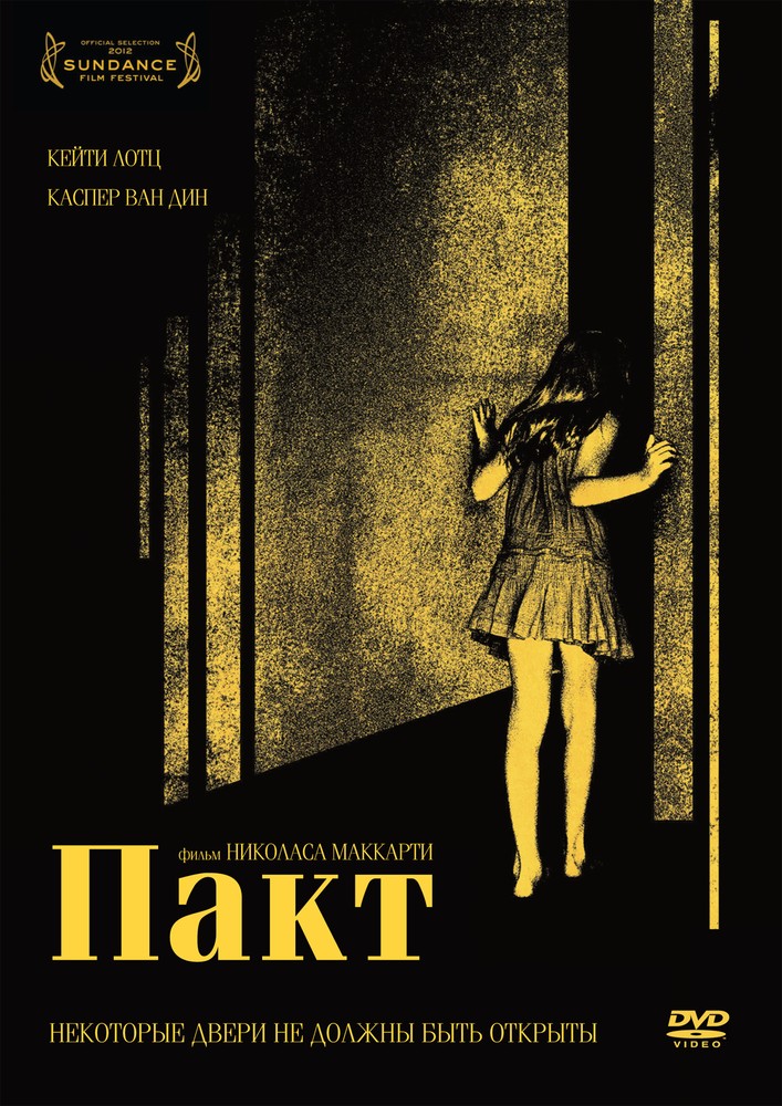 

Пакт DVD-video (DVD-box)