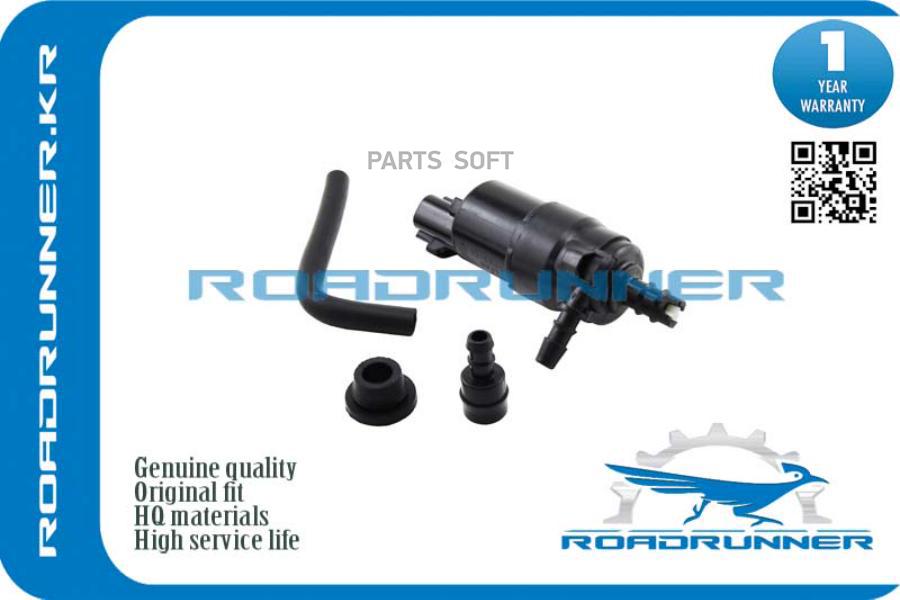 ROADRUNNER 'RR0025WP Насос омывателя 1шт