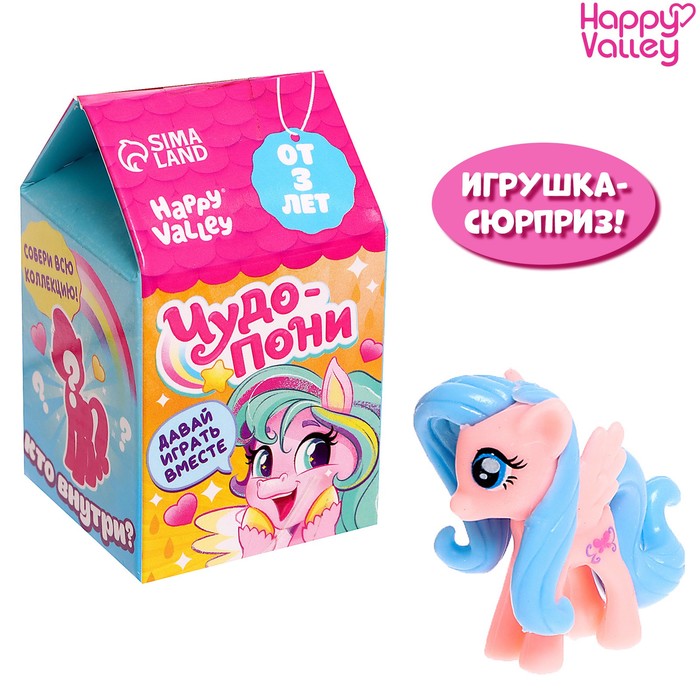 

Игрушка-сюрприз «Чудо-пони», МИКС