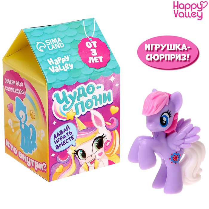 

Игрушка-сюрприз «Чудо-пони», МИКС