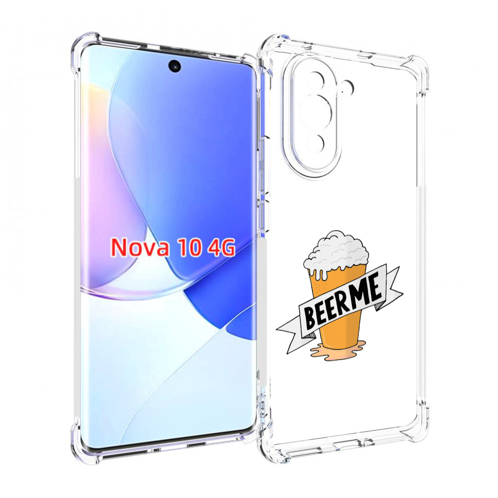 

Чехол MyPads Beer-me для Huawei Nova 10, Прозрачный, Tocco
