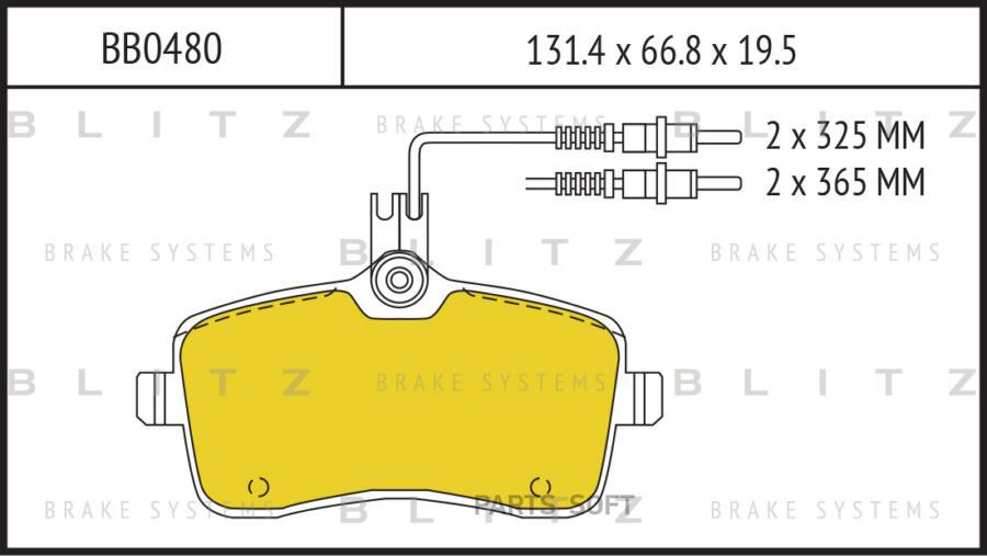 

Тормозные колодки BLITZ передние дисковые bb0480