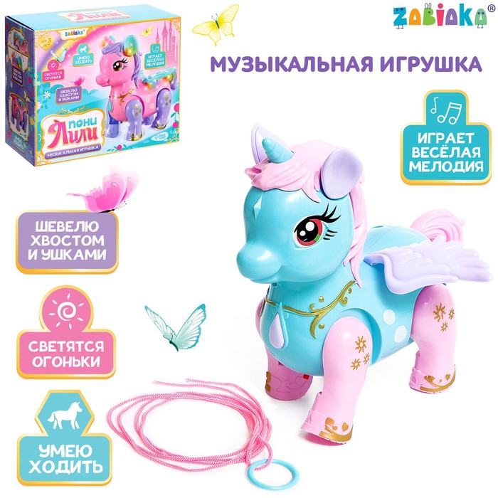 

ZABIAKA Музыкальная игрушка «Пони Лили», звук, свет, ходит