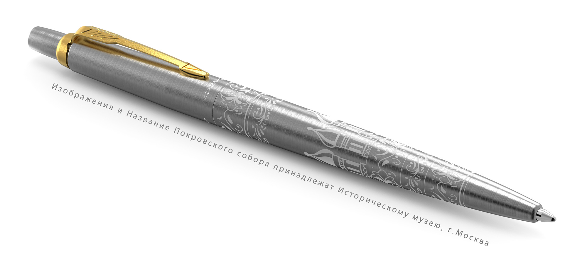 

Шариковая ручка Parker Jotter Russia SE20 M