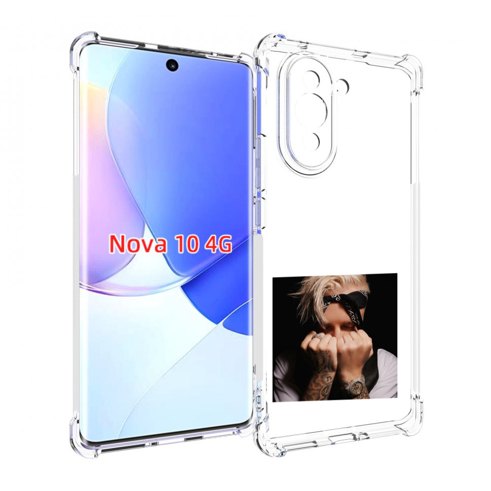 

Чехол MyPads 58 Егор Крид для Huawei Nova 10, Прозрачный, Tocco