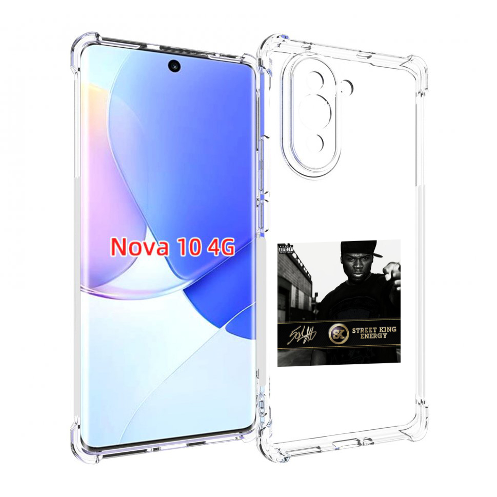 

Чехол MyPads 50 Cent - Street King Energy для Huawei Nova 10, Прозрачный, Tocco