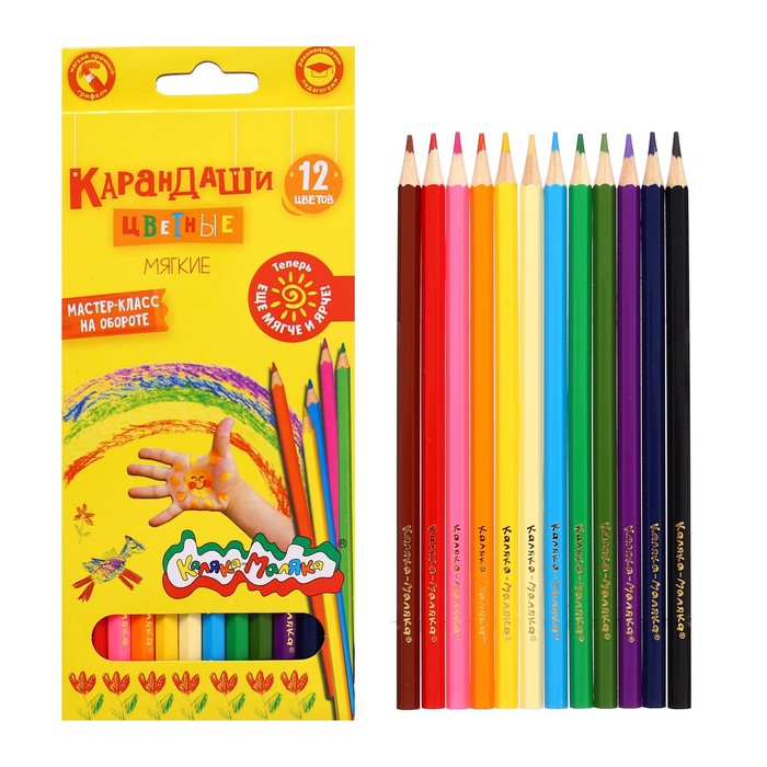 

Карандаши 12 цветов «Каляка-Маляка», шестигранные
