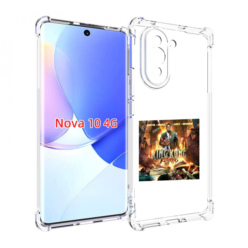 

Чехол MyPads 50 Cent - King Kong Returns для Huawei Nova 10, Прозрачный, Tocco