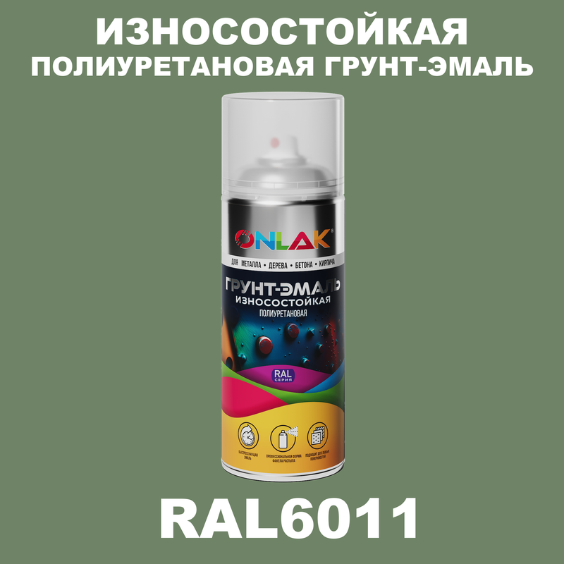 

Грунт-эмаль полиуретановая ONLAK RAL6011, Зеленый, RAL-PUPM-SPREY