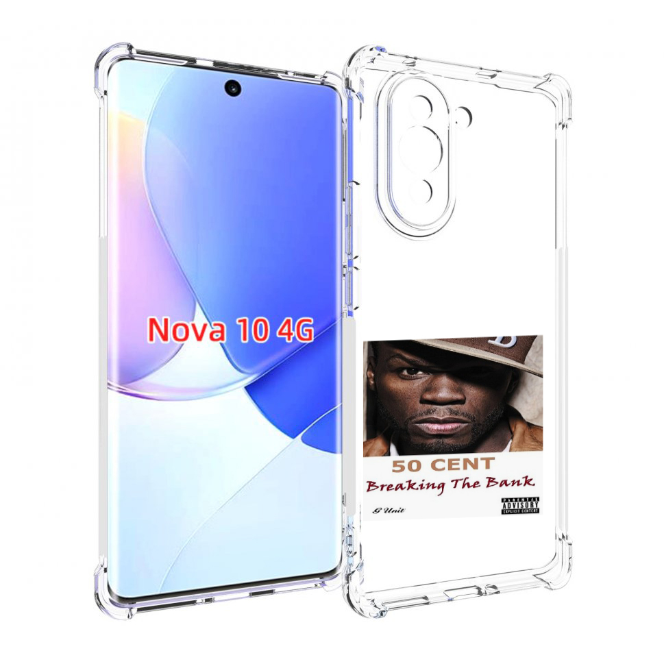 

Чехол MyPads 50 Cent - Breaking The Bank для Huawei Nova 10, Прозрачный, Tocco