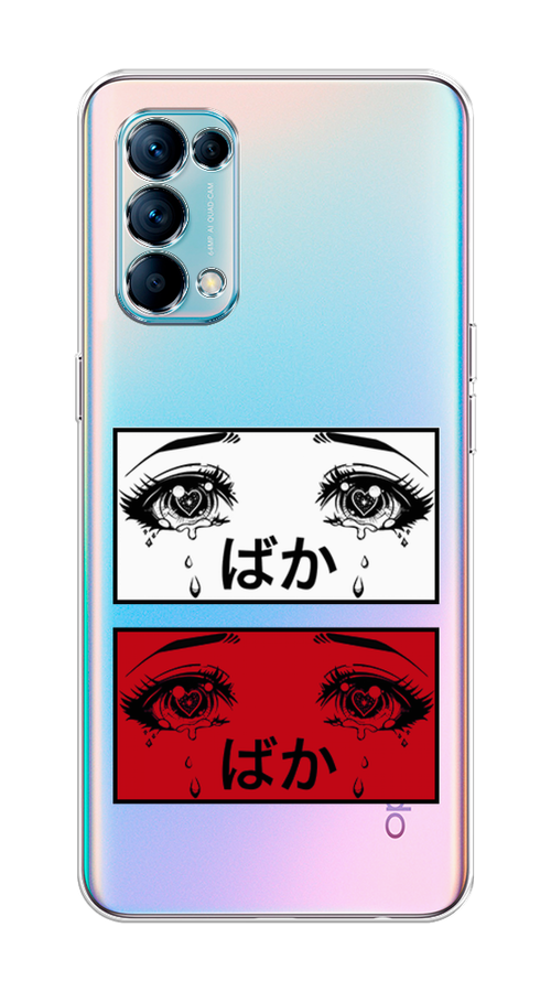 

Чехол на Oppo Reno 5 "Красные глаза манга", Красный;белый;черный, 255250-4