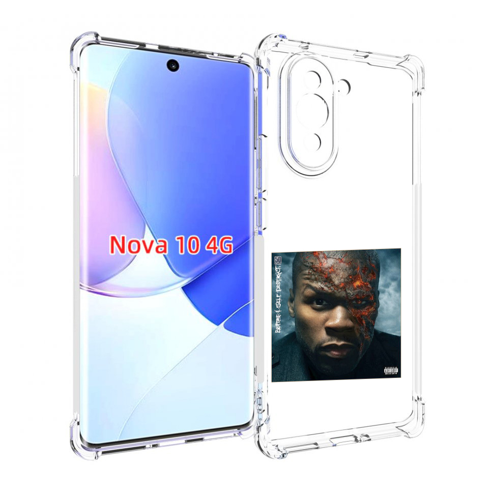 

Чехол MyPads 50 Cent - Before I Self Destruct мужской для Huawei Nova 10, Прозрачный, Tocco
