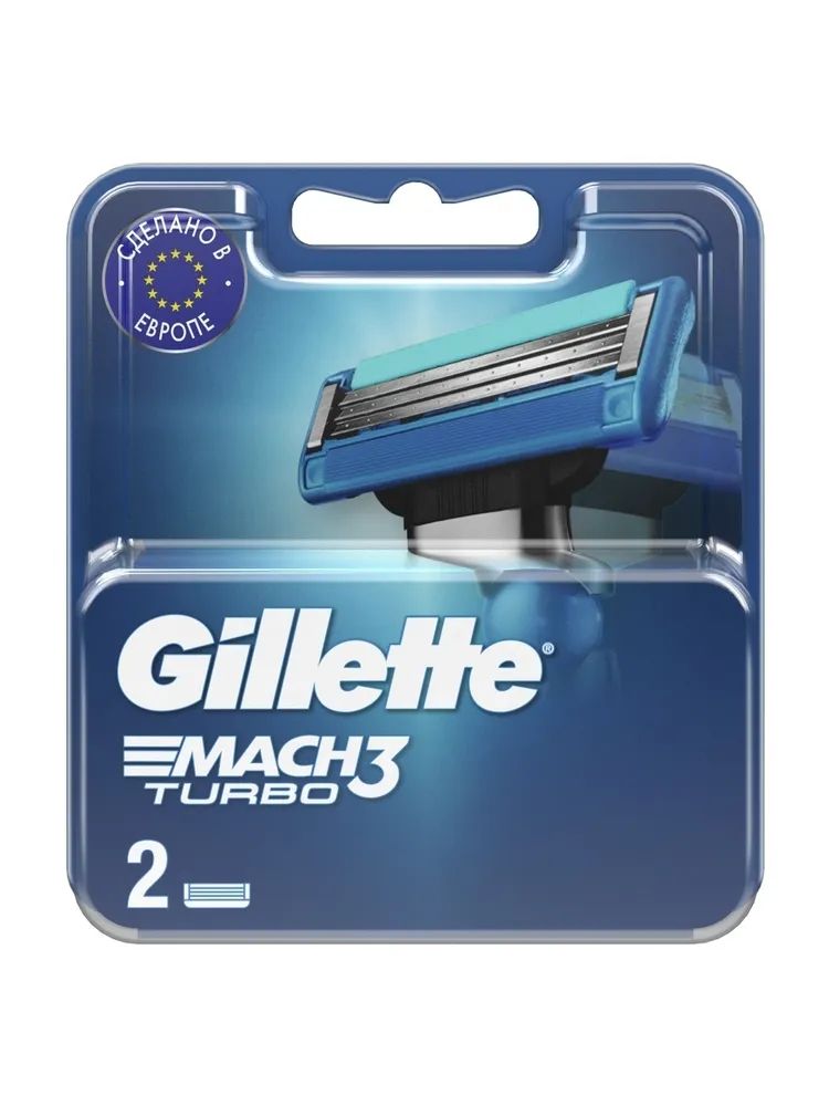 Gillette Mach3 Turbo Сменные кассеты для бритвы, 2 шт