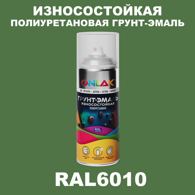 

Грунт-эмаль полиуретановая ONLAK RAL6010, Зеленый, RAL-PUPM-SPREY