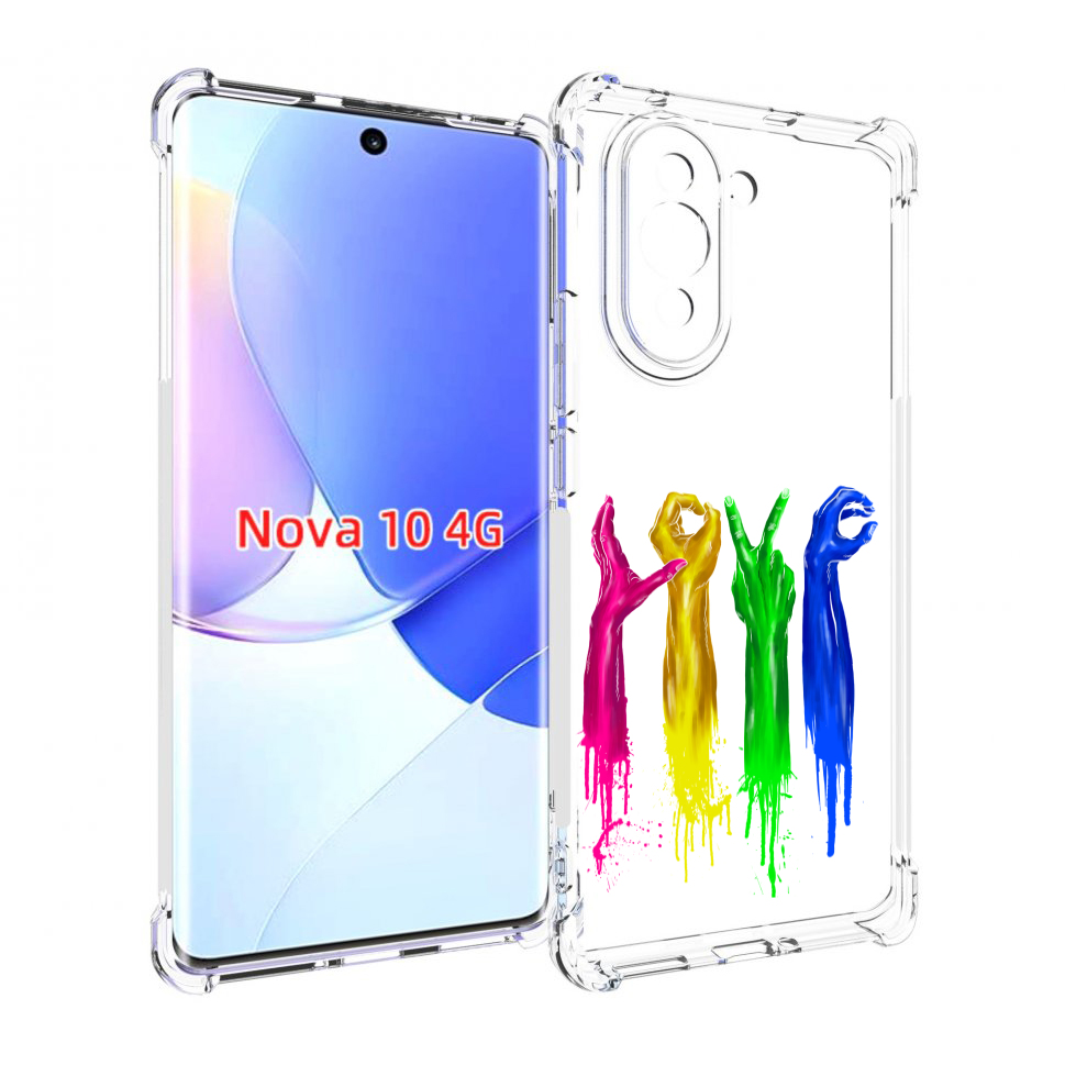 

Чехол MyPads яркие руки love для Huawei Nova 10, Прозрачный, Tocco