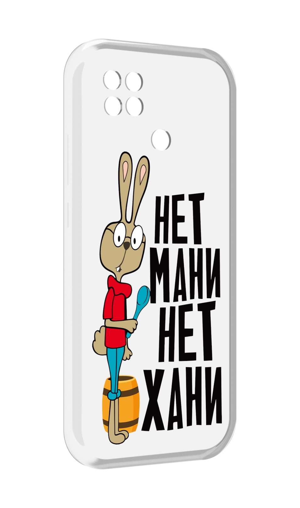 Чехол MyPads нет мани нет хани для Xiaomi Poco C40