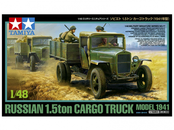 

32577 Tamiya 1/48 Советский 1.5 т автомобиль (полуторка), выпуск 1941г.(5 фигур)