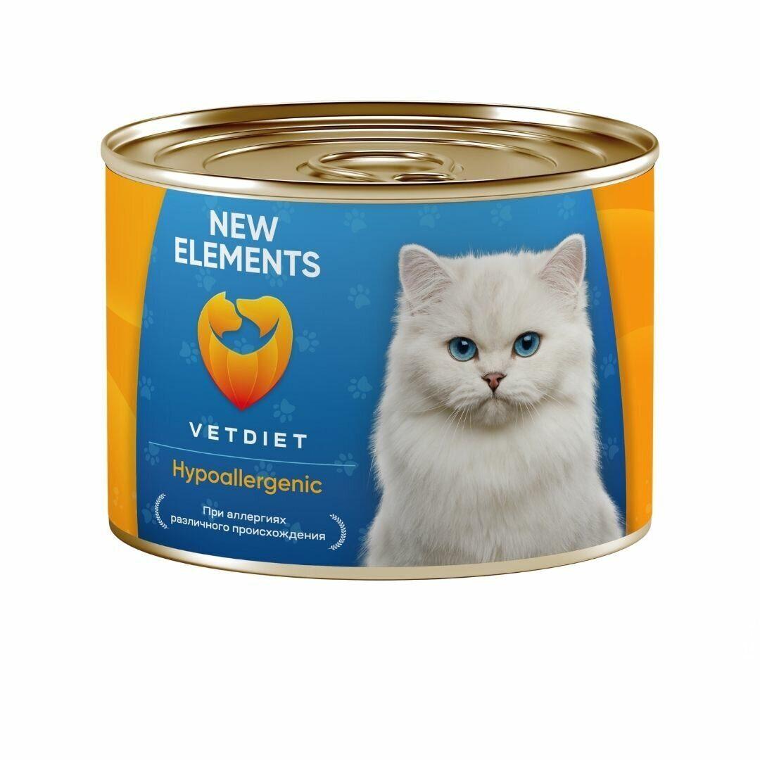 Консервы для кошек New Elements Hypoallergenic из морской рыбы, 8шт по 240г