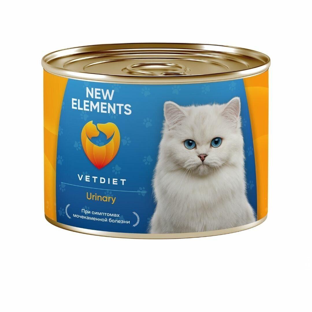Консервы для кошек New Elements Urinary из морской рыбы, 8шт по 240г
