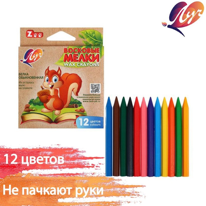 

Мелки восковые 12 цветов ZOO, шестигранные, ZOO