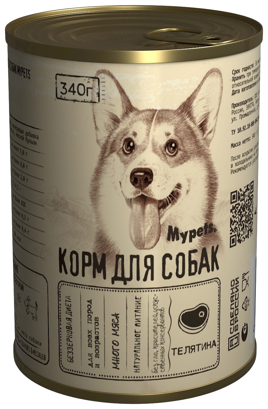 фото Влажный корм для собак mypets, телятина, паучи, 340 г