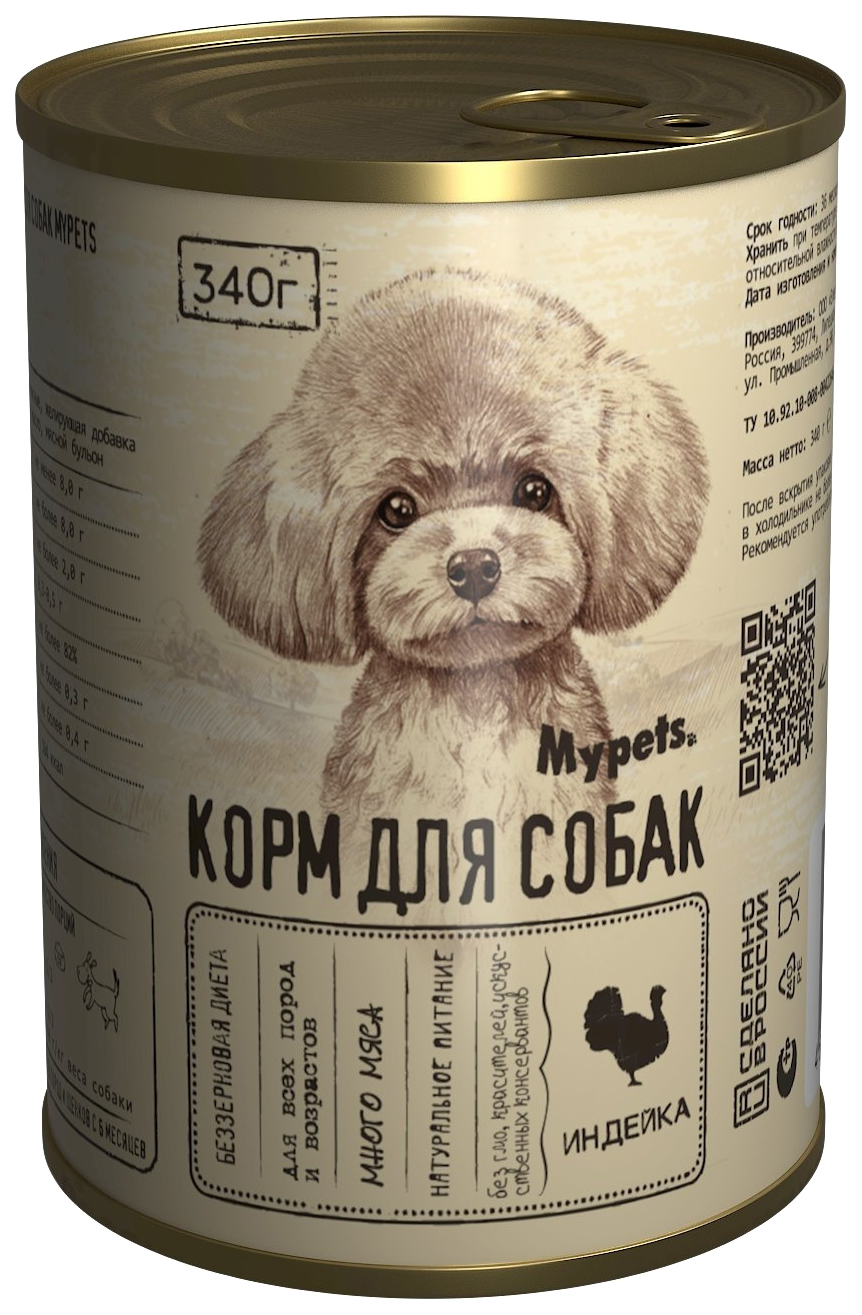 фото Влажный корм для собак mypets, индейка, паучи, 340 г