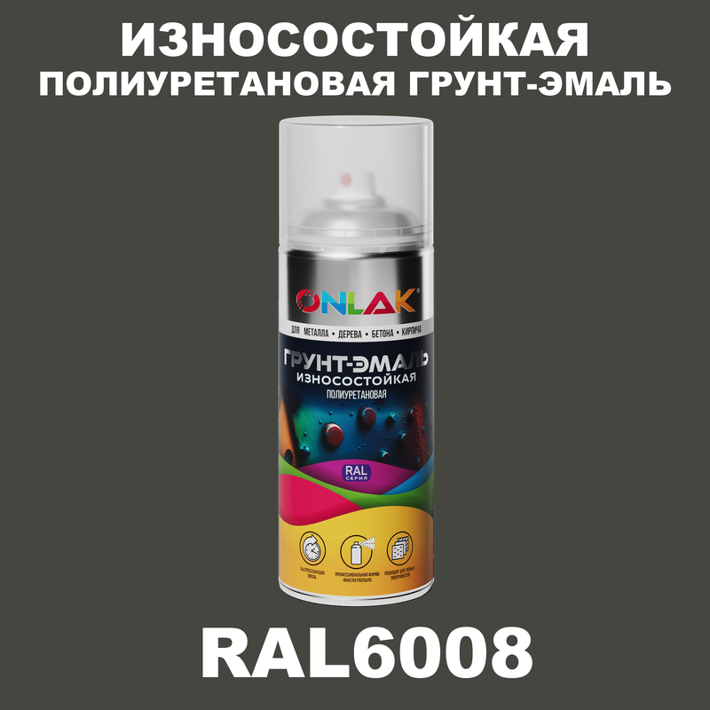 

Грунт-эмаль полиуретановая ONLAK RAL6008, Зеленый, RAL-PUPM-SPREY