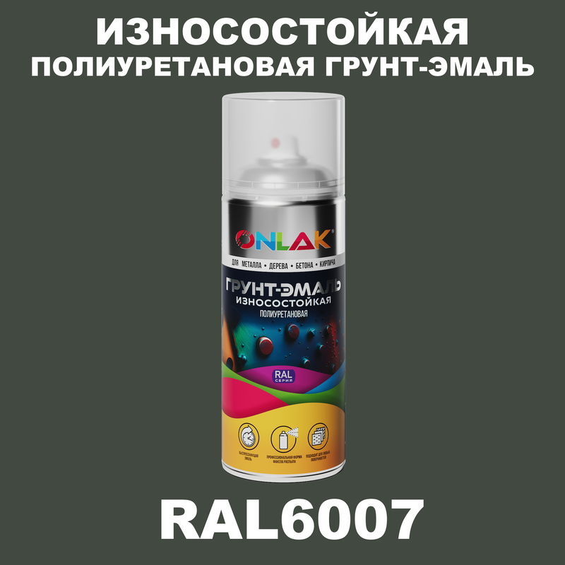 

Грунт-эмаль полиуретановая ONLAK RAL6007, Зеленый, RAL-PUPM-SPREY