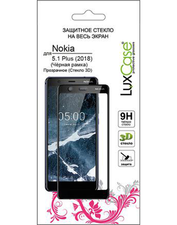 

Защитное стекло LuxCase для Nokia 5.1 Plus Black, для Nokia 5.1 Plus Black