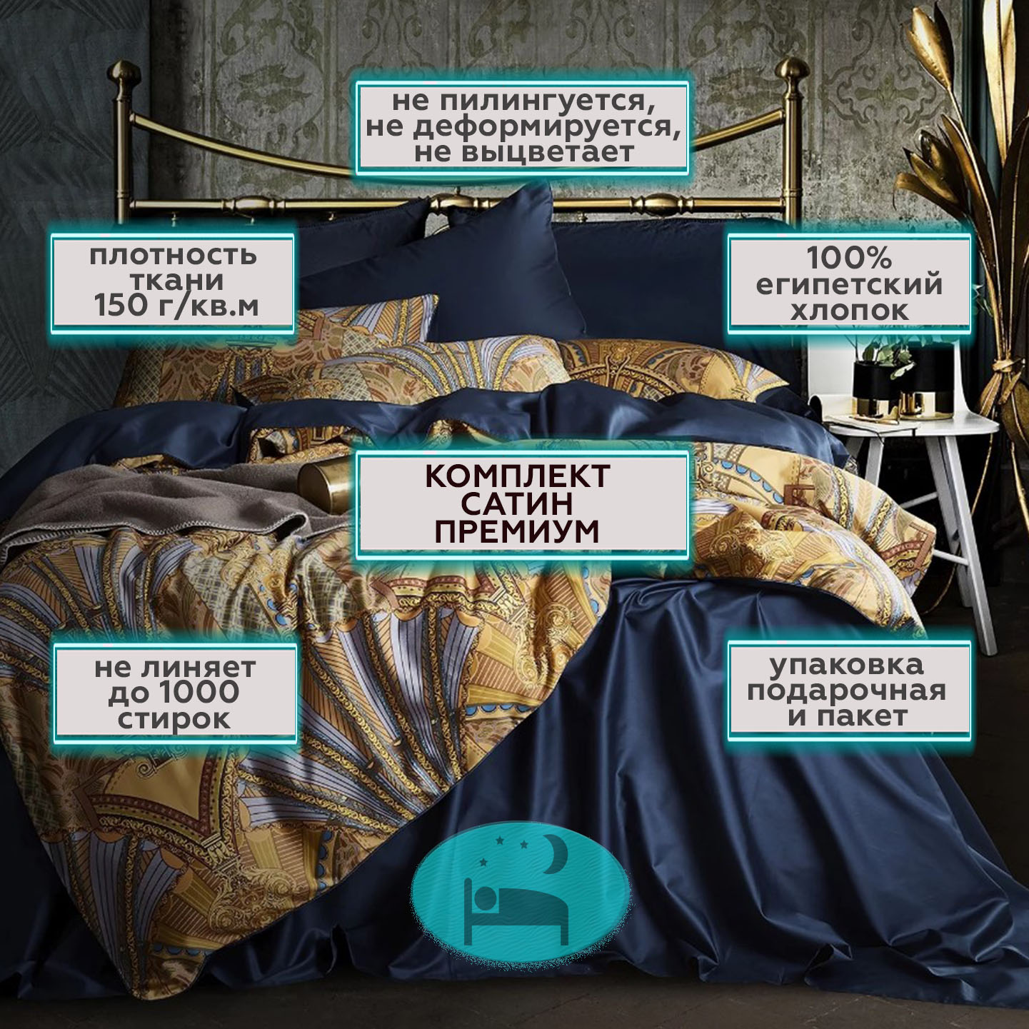 Комплект постельного белья Для тебя с любовью LEOCPA037E4 евро