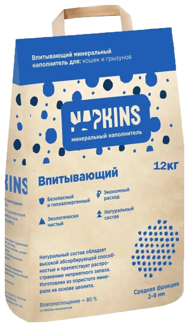 Наполнитель впитывающий NAPKINS бумажный, 8 шт по 6 л