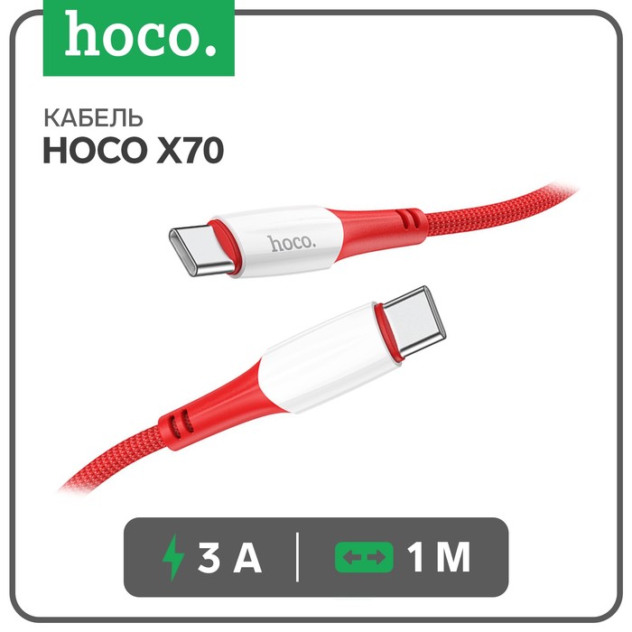 

Кабель Hoco X70, Type-C - Type-C 7686934, X70