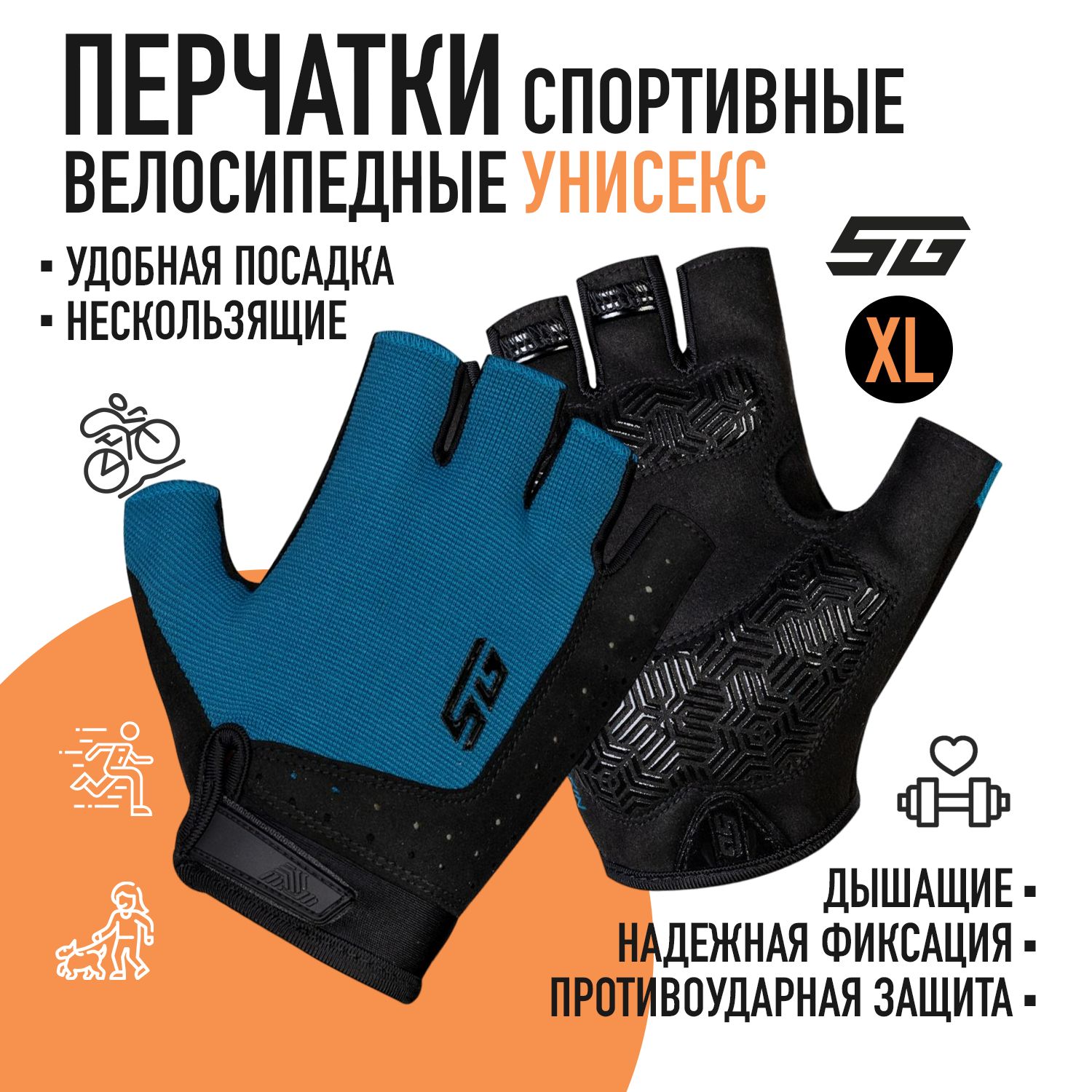 

Перчатки STG Fit Skin, размер XL, синий с черным, Синий;черный, Fit Skin
