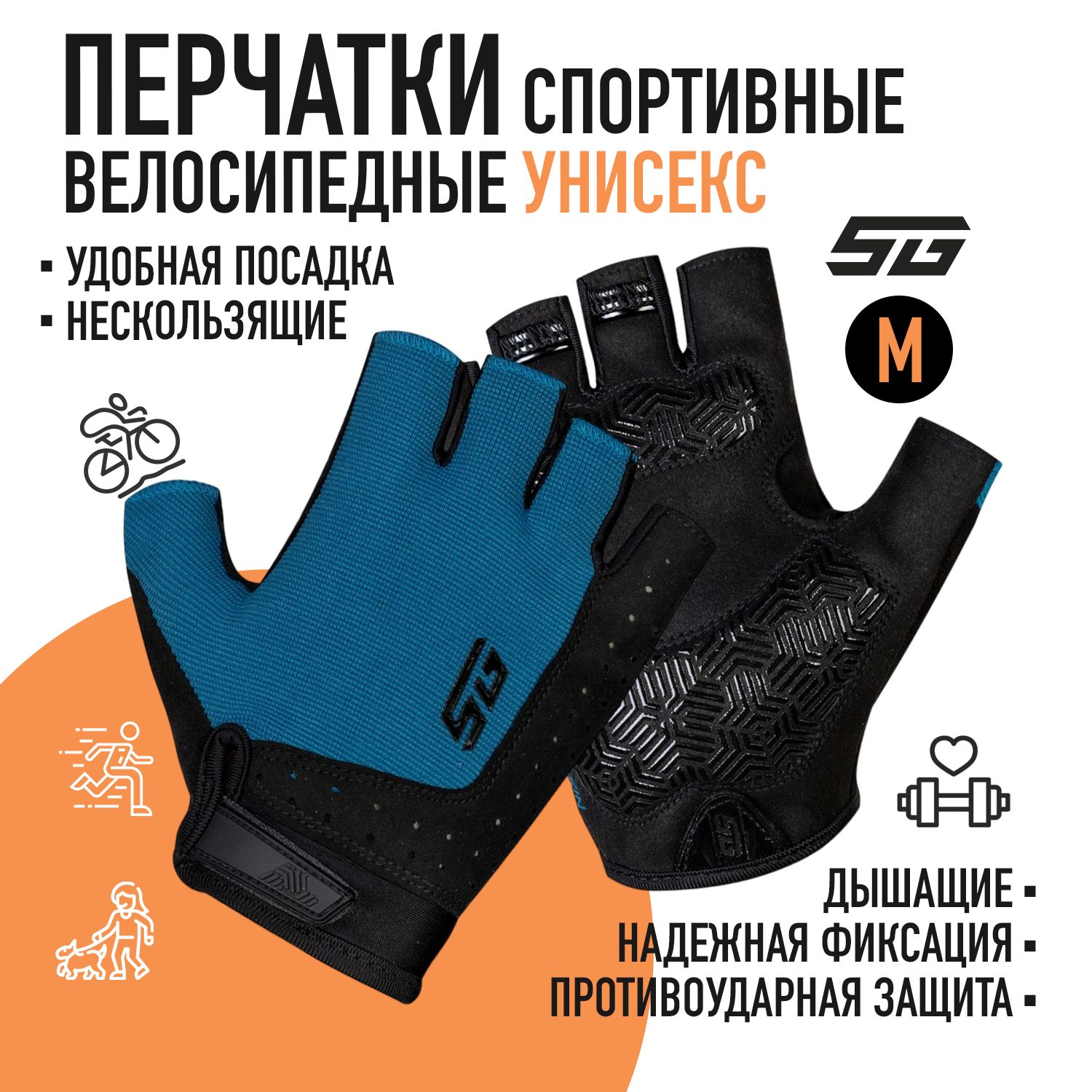 

Перчатки STG Fit Skin, размер M, синий с черным, Синий;черный, Fit Skin