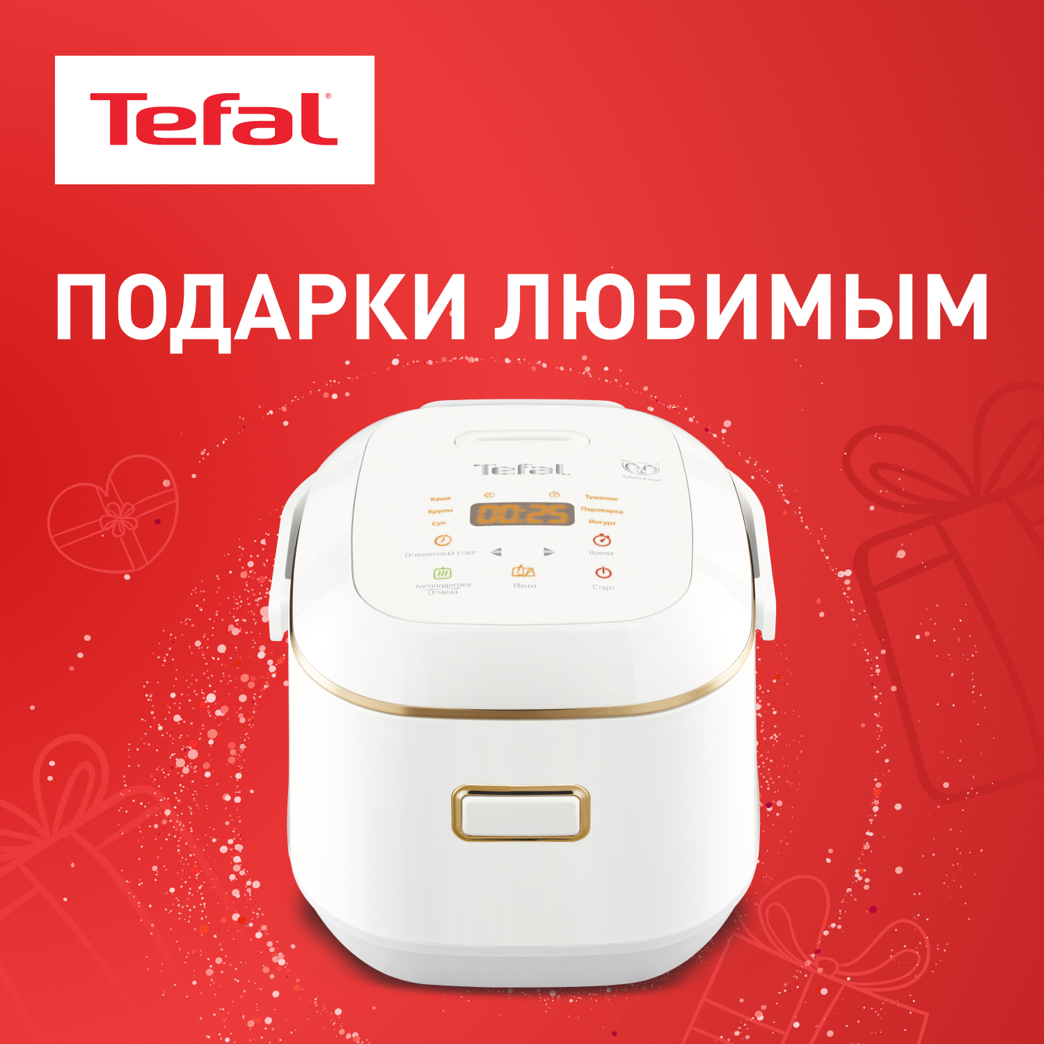 

Мультиварка Tefal Mini Multicooker RK601132, белый, RK601132