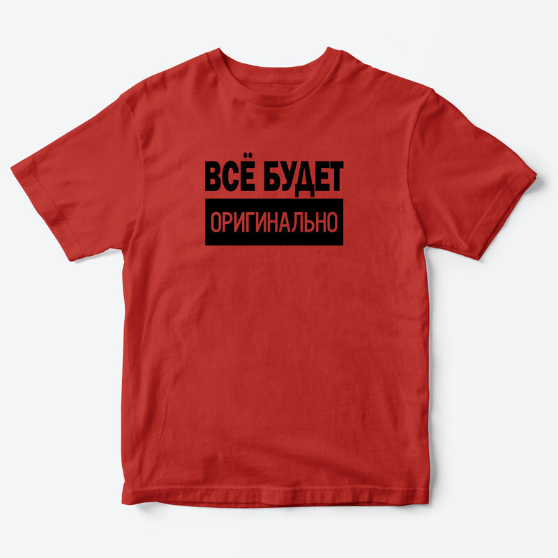 

Футболка детская SHARP&CUT EED532761, красный с черным-2, 104, EED532761