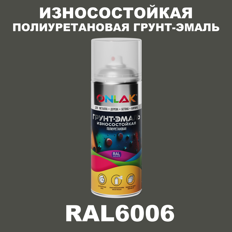 

Грунт-эмаль полиуретановая ONLAK RAL6006, Зеленый, RAL-PUPM-SPREY