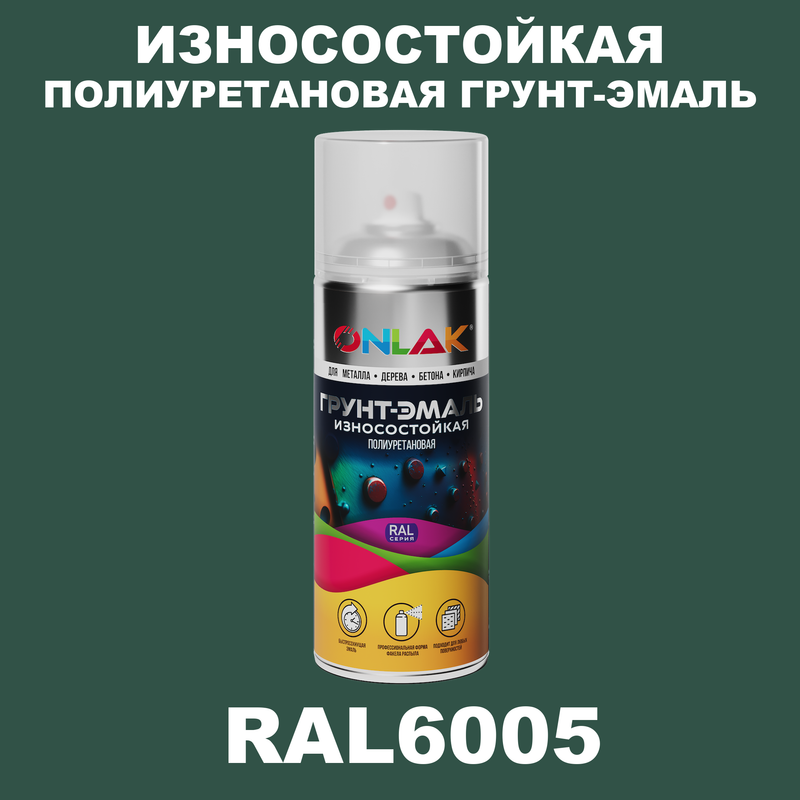 

Грунт-эмаль полиуретановая ONLAK RAL6005, Зеленый, RAL-PUPM-SPREY